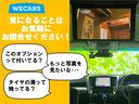 カスタムＸリミテッド　純正　ＳＤナビ／パーキングアシスト　バックガイド／ＥＴＣ／ＥＢＤ付ＡＢＳ／バックモニター／ワンセグＴＶ／エアバッグ　運転席／エアバッグ　助手席／アルミホイール　純正　１４インチ　バックカメラ　記録簿（57枚目）