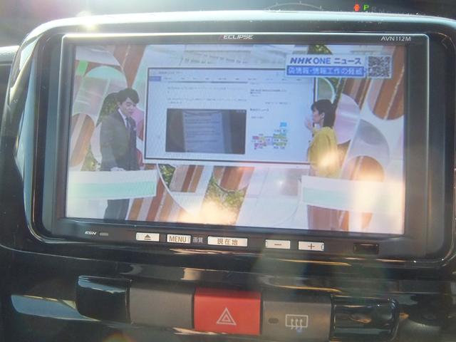 タント Gスペシャル 衝突安全ボディス スマートキー ABS CD TV&ナビ レベライザー アイドリングストップ オートエアコン 電動格納ミラー 片側電動スライドドア エアロ アルミホイル 盗難防止システム 禁煙車(25枚目)