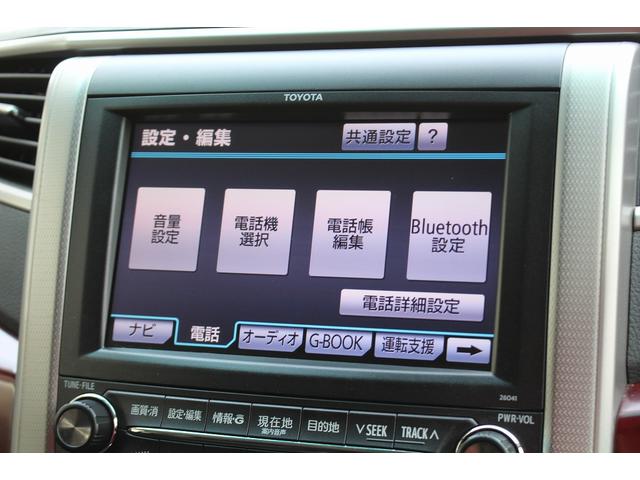 2.4Z カーナビ・Bluetooth・バックカメラ・ETC・プッシュスタート・スマートキー・スペアキー・両側電動スライドドア・フリップダウンモニター・3列シート・クリアランスソナー・HIDライト・フォグライト(39枚目)