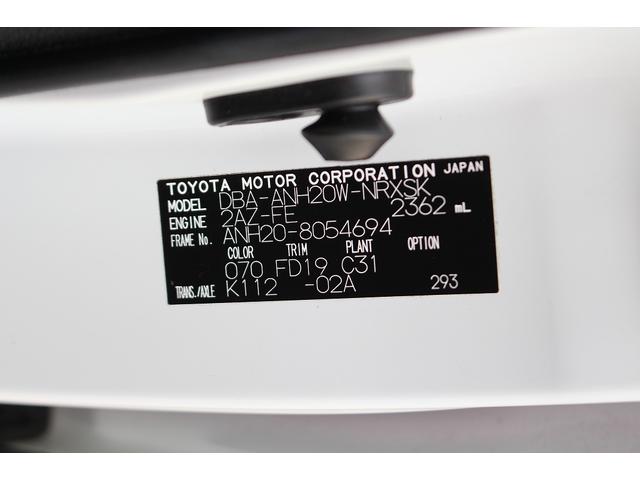 2.4Z カーナビ・Bluetooth・バックカメラ・ETC・プッシュスタート・スマートキー・スペアキー・両側電動スライドドア・フリップダウンモニター・3列シート・クリアランスソナー・HIDライト・フォグライト(50枚目)