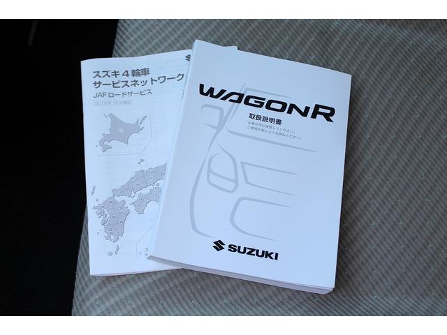 ワゴンＲ ＦＸ　カーオーディオ・ＣＤ再生・キーレスエントリー・衝突安全ボディ・盗難防止システム・アイドリングストップ・ＥＴＣ・スペアキー・取り扱い説明書・ＡＵＴＯエアコン・電動格納ミラー・ベンチシート♪（36枚目）