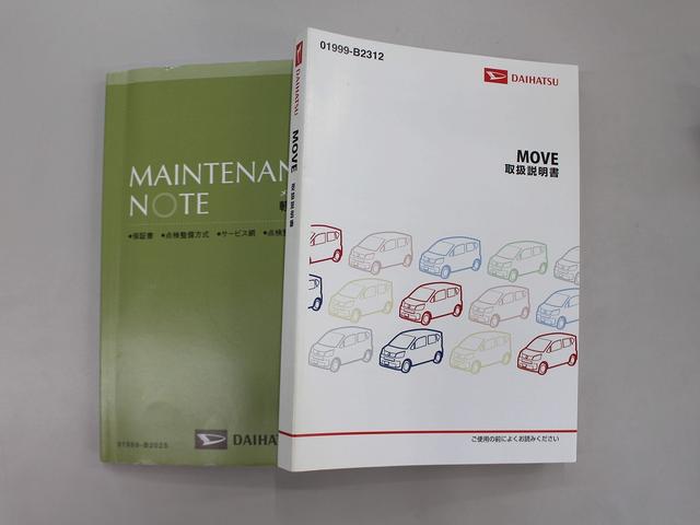 ムーヴ カスタム　ＲＳ　ハイパー　ＳＤナビ・地デジ・ＬＥＤヘッドライト・ＥＴＣ・スマートキー・寒冷地仕様・取扱説明書・アイドリングストップ♪（35枚目）