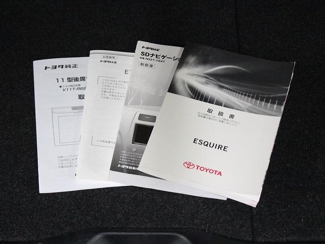 エスクァイア ハイブリッドGi SDナビ・バックカメラ・ETC・フリップダウンモニター・両側パワースライドドア・衝突軽減システム・クルーズコントロール・合皮レザーシート・シートヒーター・AUTOライト・LEDライト・レーダー探知機(50枚目)