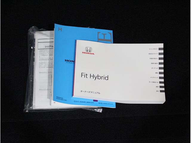 フィットハイブリッド Ｌパッケージ　純正ＨＤＤナビ・バックカメラ・ＥＴＣ・クルーズコントロール・ハーフレザーシート・本革巻きステアリング・ステアリングリモコン・ＬＥＤライト・ＡＵＴＯライト・衝突軽減システム・電動格納ミラー（38枚目）