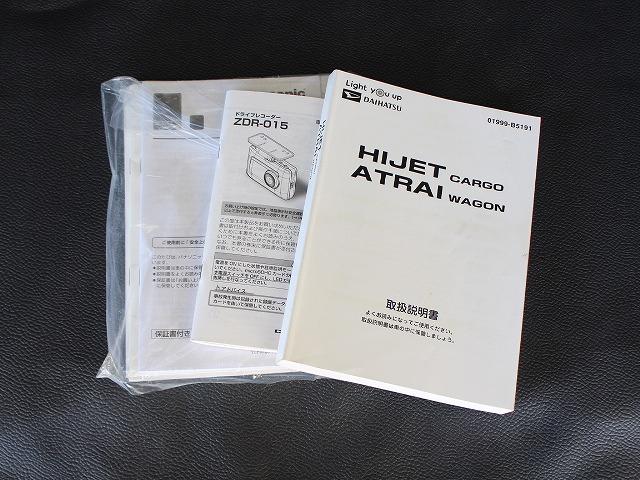 ハイゼットカーゴ ＤＸ　ハイルーフ・切替式４ＷＤ・ＥＴＣ・クリアランスソナー・キーレスキー・両側スライドドア・フルフラット・アイドリングストップ・ドライブレコーダー・パワーウィンドウ・オーバーヘッドコンソール（39枚目）
