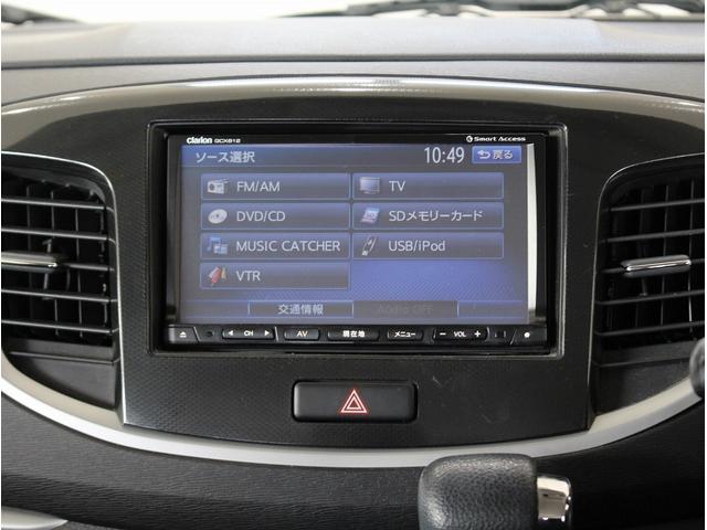 ワゴンRスティングレー X SDナビ・CD・DVD・アイドリングストップ・バンパーフォグ・AUTOエアコン・電動格納ミラー・スマートキー・フルフラット・盗難防止装置・衝突安全ボディ・HIDライト・純正アルミホイール(37枚目)