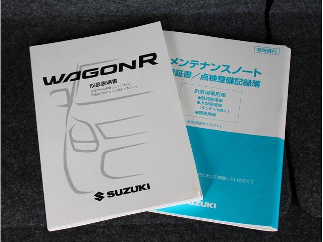 ワゴンRスティングレー X SDナビ・CD・DVD・アイドリングストップ・バンパーフォグ・AUTOエアコン・電動格納ミラー・スマートキー・フルフラット・盗難防止装置・衝突安全ボディ・HIDライト・純正アルミホイール(42枚目)