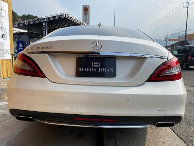 CLS550 エクスクルーシブ・ダイナミックシート・マッサージ・ハーマンカードン・黒本革・サンルーフ・セーフティーシステム(39枚目)
