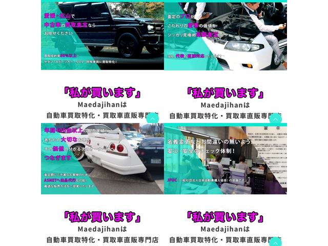 PZターボスペシャル 1オナ・禁煙・safety・社外15AW・フジツボマフラー・両側電動・オートステップ(3枚目)