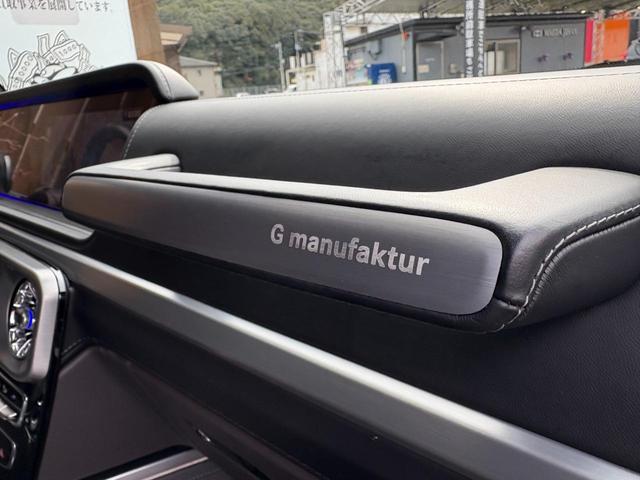 Gクラス G63 マヌファクトゥーアエディション・300台限定車・左H・ブラックライノ20インチAW・SR・Dミラー(35枚目)