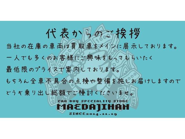 ロードスターＲＦ ＶＳ　１年距離無制限保証・ユーザー買取車・ＢＯＳＥサウンド・シートヒーター・ＥＴＣ・ドラレコ・内外装クリーニング済み（2枚目）