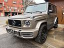 Gクラス G63 マヌファクトゥーアエディション・300台限定車・左H・ブラックライノ20インチAW・SR・Dミラー(6枚目)