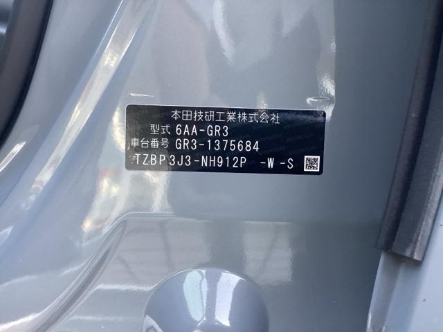 フィット e:HEVRS 純正ナビ ETC ミュージックラック 地デジ LEDヘッドライト元デモカー(26枚目)