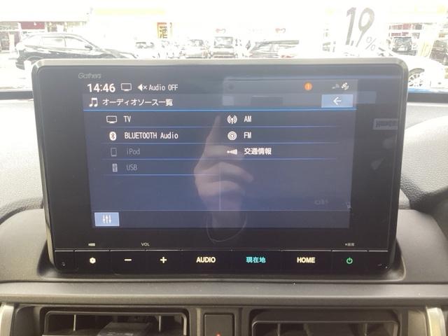 ＷＲ－Ｖ Ｚ　純正ナビ　ＥＴＣ　フロントドラレコ　ＬＥＤヘッドライトＬＥＤフォグライト　本革巻きステアリング＋セレクトレバーリヤセンターアームレスト　パーセルカバー　１７インチアルミホイル（21枚目）