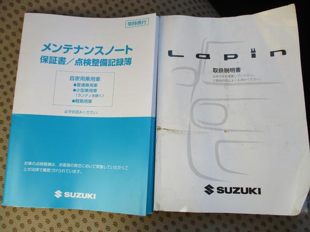 アルトラパン リミテッド　ナビ　ＣＤ／ＤＶＤ再生　ワンセグＴＶ　ＥＴＣ　シートヒーター　スマートキー　衝突安全ボディ　盗難防止システム　電動格納ミラー　Ｗエアバッグ　ＡＢＳ　プライバシーガラス（19枚目）