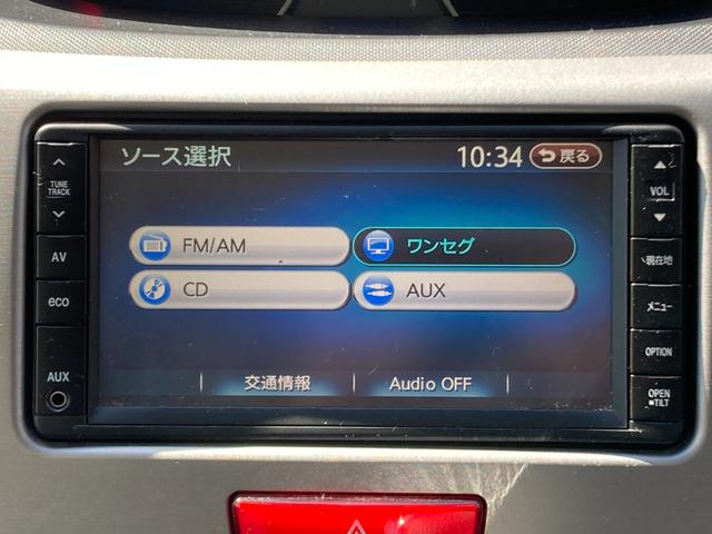 カスタム　Ｘリミテッド　ナビ　バックカメラ　ＡＵＸ　ＣＤ　ワンセグＴＶ　スマートキー　ＥＴＣ　ＨＩＤヘッドライト　フォグランプ　オートエアコン　電動格納ミラー　１４インチアルミホイール　ＡＢＳ　Ｗエアバッグ(44枚目)