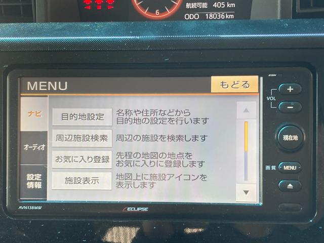 Ｇ　Ｓ　アイドリングストップ　衝突被害軽減システム　クルーズコントロール　両側電動スライドドア　ナビ　ＣＤ　ＴＶ　バックカメラ　スマートキー　エンジンプッシュスタート　オートライト　オートエアコン　ＥＳＣ(49枚目)