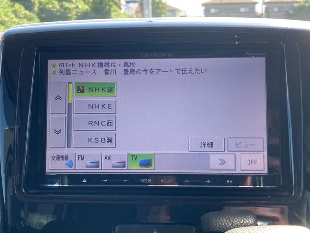 スペーシアカスタム XS ナビ テレビ バックカメラ ETC スマートキー プッシュスタート 純正アルミホイール アイドリングストップ オートエアコン(43枚目)