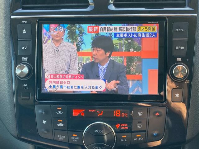 セレナ ハイウェイスターG S-HVアドバンスドセーフティ ナビ フルセグテレビ 両側パワースライドドア 衝突軽減ブレーキ プッシュスタート スマートキー(45枚目)