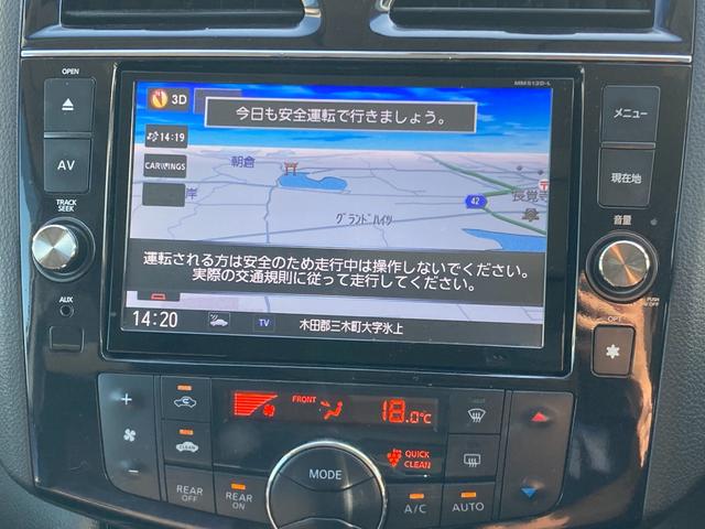 セレナ ハイウェイスターG S-HVアドバンスドセーフティ ナビ フルセグテレビ 両側パワースライドドア 衝突軽減ブレーキ プッシュスタート スマートキー(46枚目)