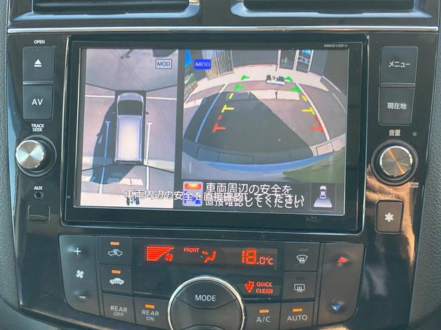 セレナ ハイウェイスターG S-HVアドバンスドセーフティ ナビ フルセグテレビ 両側パワースライドドア 衝突軽減ブレーキ プッシュスタート スマートキー(47枚目)