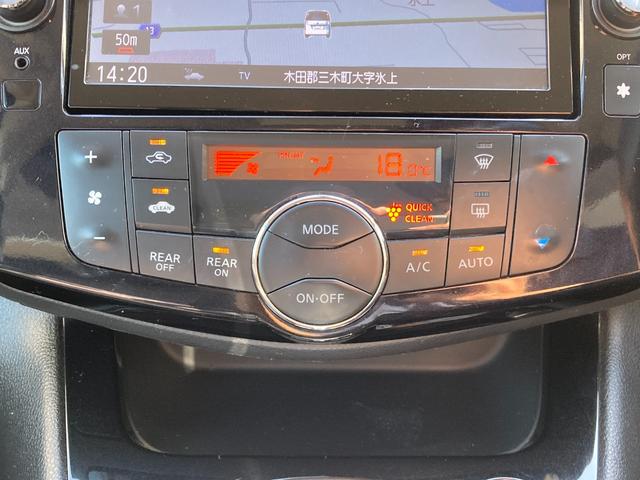 セレナ ハイウェイスターG S-HVアドバンスドセーフティ ナビ フルセグテレビ 両側パワースライドドア 衝突軽減ブレーキ プッシュスタート スマートキー(48枚目)