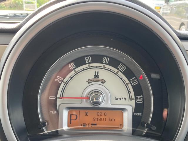 アルトラパン 10thアニバーサリーリミテッド ナビ フルセグTV CD DVD ETC スマートキー プッシュスタート 電動格納ミラー シートヒーター オートエアコン(36枚目)