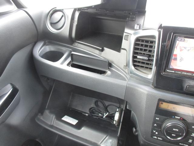 スペーシアカスタム XS 社外SDナビ・フルセグ・DVD・BT・バックモニター・ETC・スマートキー・プッシュスタート・左パワースライドドア・HIDヘッドライト・14インチアルミ・取説・保証書(25枚目)