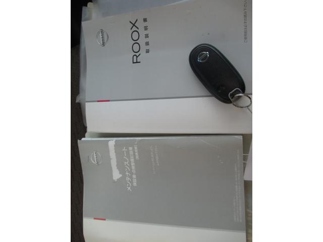 ルークス Ｅ　ナビＴＶ・スマートキー・プッシュスタート　（アクアペールブルーパールメタリック）（17枚目）