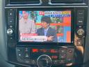 ハイウェイスターG S-HVアドバンスドセーフティ ナビ フルセグテレビ 両側パワースライドドア 衝突軽減ブレーキ プッシュスタート スマートキー(45枚目)