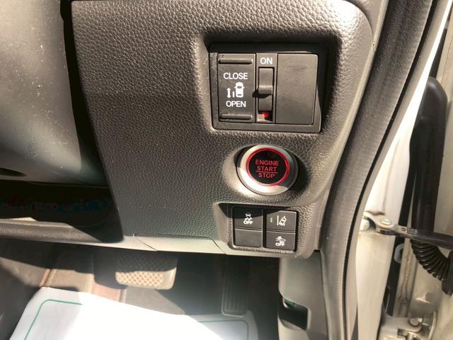 Ｎ－ＢＯＸカスタム Ｇ・Ｌホンダセンシング（20枚目）