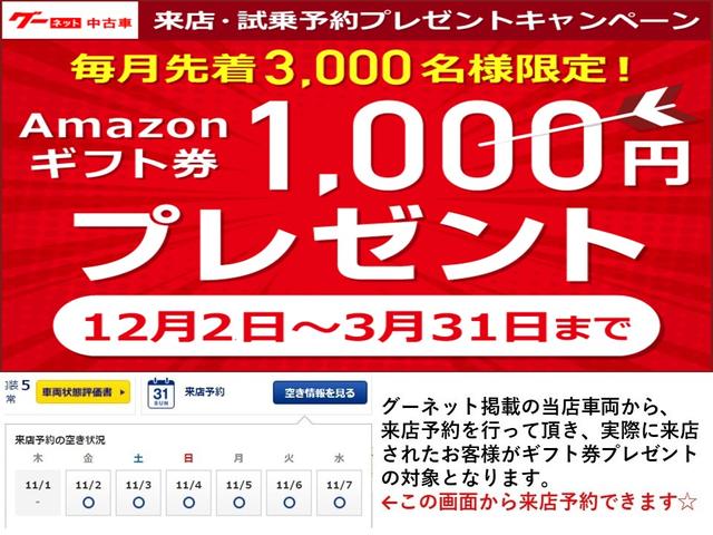 G ナビ ワンセグTV スマートキー パワースライドドア(2枚目)
