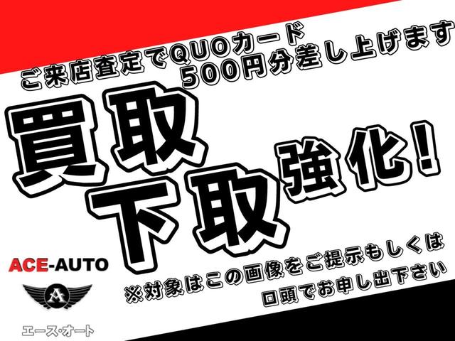 Ｍ　ハイルーフ　５ＡＭＴ車　インパネ５ＡＴ　両側スライドドア　外ＡＷ　Ｔチェーン(55枚目)