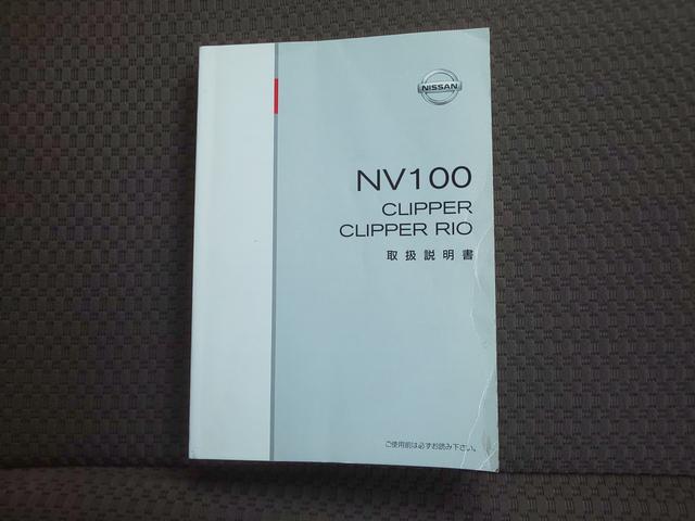 ＮＶ１００クリッパーバン ＧＸターボ　ハイルーフ　衝突軽減ブレーキ　ＴＵＦＲＥＱルーフキャリア（25枚目）