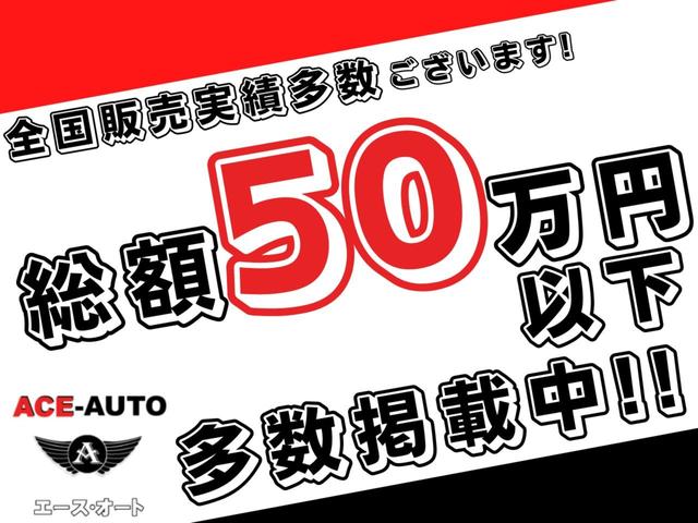 ハイゼットトラック スタンダード　３方開　５ＭＴ　ディスチャージヘッドライト（48枚目）