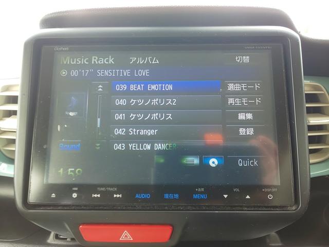 Ｎ－ＢＯＸスラッシュ Ｘ・ターボパッケージ　衝突軽減ブレーキ　クルーズコントロール　（サーフブルーツートン）　ターボ　ミュージックサーバー　メモリーナビ　フルセグテレビ　ＥＳＣ　ＡＢＳ　スマートキー　カーテンエアバッグ　ＤＶＤ　ＣＤ（20枚目）