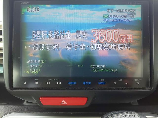 Ｎ－ＢＯＸスラッシュ Ｘ・ターボパッケージ　衝突軽減ブレーキ　クルーズコントロール　（サーフブルーツートン）　ターボ　ミュージックサーバー　メモリーナビ　フルセグテレビ　ＥＳＣ　ＡＢＳ　スマートキー　カーテンエアバッグ　ＤＶＤ　ＣＤ（21枚目）