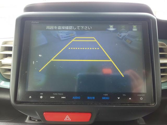 Ｎ－ＢＯＸスラッシュ Ｘ・ターボパッケージ　衝突軽減ブレーキ　クルーズコントロール　（サーフブルーツートン）　ターボ　ミュージックサーバー　メモリーナビ　フルセグテレビ　ＥＳＣ　ＡＢＳ　スマートキー　カーテンエアバッグ　ＤＶＤ　ＣＤ（22枚目）