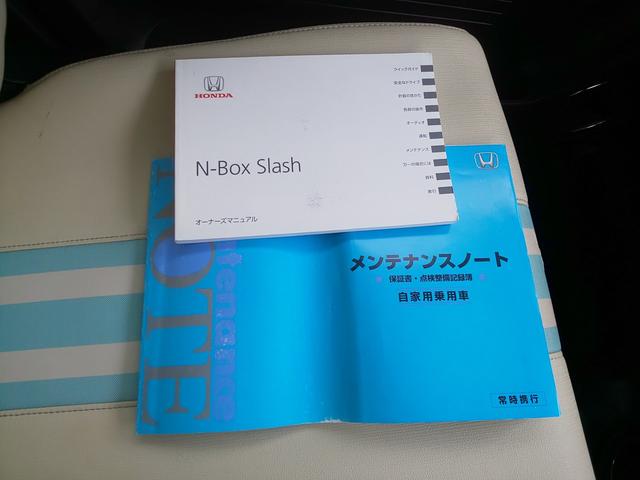 Ｎ－ＢＯＸスラッシュ Ｘ・ターボパッケージ　衝突軽減ブレーキ　クルーズコントロール　（サーフブルーツートン）　ターボ　ミュージックサーバー　メモリーナビ　フルセグテレビ　ＥＳＣ　ＡＢＳ　スマートキー　カーテンエアバッグ　ＤＶＤ　ＣＤ（26枚目）