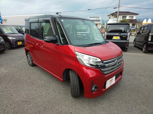 デイズルークス ハイウェイスター　ターボ　４ＷＤ　両側パワースライドドア　レーダーブレーキ　（スパークリングレッドＭツートン）　メモリーナビ　フルセグテレビ　アラウンドビューモニター　ＡＷスマートキー　ドライブレコーダー　ＨＩＤ　ターボ（9枚目）