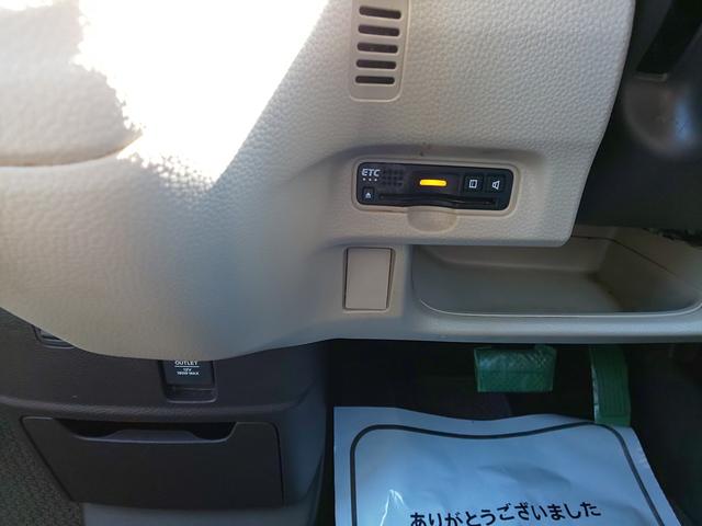 N-BOX G・Lホンダセンシング 左パワースライドドア 衝突軽減ブレーキ (ブリリアントスポーティブルー・メタリック) バックカメラ メモリーナビ テレビ アダプティブクルーズコントロール ETC(23枚目)