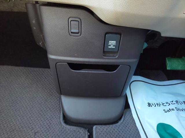 N-BOX G・Lホンダセンシング 左パワースライドドア 衝突軽減ブレーキ (ブリリアントスポーティブルー・メタリック) バックカメラ メモリーナビ テレビ アダプティブクルーズコントロール ETC(24枚目)