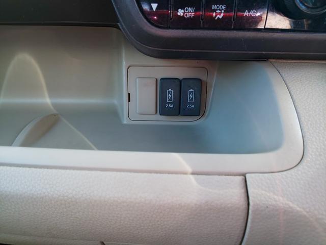 N-BOX G・Lホンダセンシング 左パワースライドドア 衝突軽減ブレーキ (ブリリアントスポーティブルー・メタリック) バックカメラ メモリーナビ テレビ アダプティブクルーズコントロール ETC(25枚目)