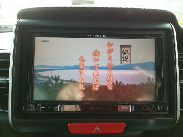 Ｎ－ＢＯＸカスタム Ｇ・ターボＬパッケージ　後期型　両側パワスラ　衝突軽減ブレーキ　（プレミアムベルベットパープルＰ）　ドライブレコーダー　バックカメラ　メモリーナビ　ワンセグテレビ　頸部衝撃緩和ヘッドレスト　アイドリングストップ（18枚目）