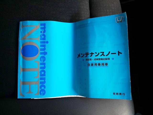 Ｎ－ＢＯＸカスタム Ｇ・ターボＬパッケージ　後期型　両側パワスラ　衝突軽減ブレーキ　（プレミアムベルベットパープルＰ）　ドライブレコーダー　バックカメラ　メモリーナビ　ワンセグテレビ　頸部衝撃緩和ヘッドレスト　アイドリングストップ（24枚目）