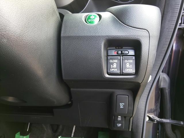 Ｎ－ＢＯＸカスタム Ｇ・ターボＬパッケージ　後期型　両側パワスラ　衝突軽減ブレーキ　（プレミアムベルベットパープルＰ）　ドライブレコーダー　バックカメラ　メモリーナビ　ワンセグテレビ　頸部衝撃緩和ヘッドレスト　アイドリングストップ（27枚目）