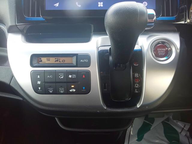 Ｎ－ＷＧＮ Ｇ・スタイリッシュパッケージ　衝突軽減ブレーキ　ＨＩＤヘッドライト　（プレミアムホワイト・パールＩＩ）　スマートキー　メモリーナビ　バックカメラ　アイドリングストップ　頸部衝撃緩和ヘッドレスト（20枚目）