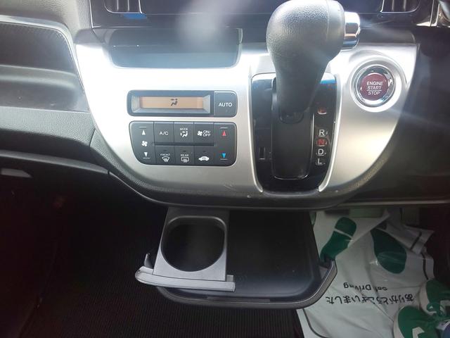 Ｎ－ＷＧＮ Ｇ・スタイリッシュパッケージ　衝突軽減ブレーキ　ＨＩＤヘッドライト　（プレミアムホワイト・パールＩＩ）　スマートキー　メモリーナビ　バックカメラ　アイドリングストップ　頸部衝撃緩和ヘッドレスト（21枚目）