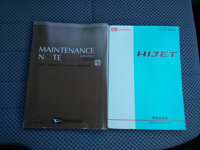 ハイゼットトラック ジャンボ 3方開 4WD ボタン式4WD デフロック付き (オフホワイト)(17枚目)