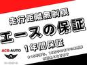 ハイゼットカーゴ クルーズターボＳＡＩＩＩ　ハイルーフ　４ＡＴ　衝突軽減ブレーキ　ＬＥＤヘッドライト（2枚目）